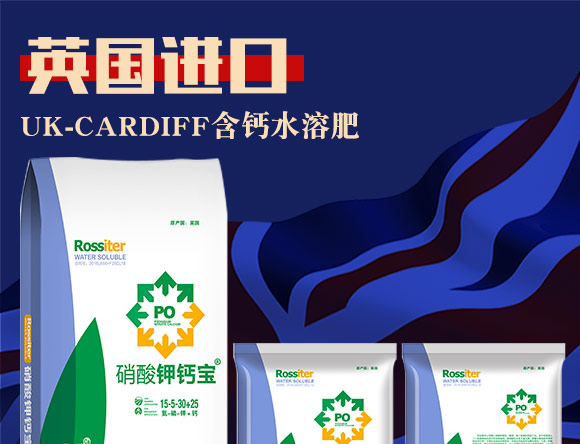 英国卡_夫（北京Q农业科技有限公司产品2_01.jpg