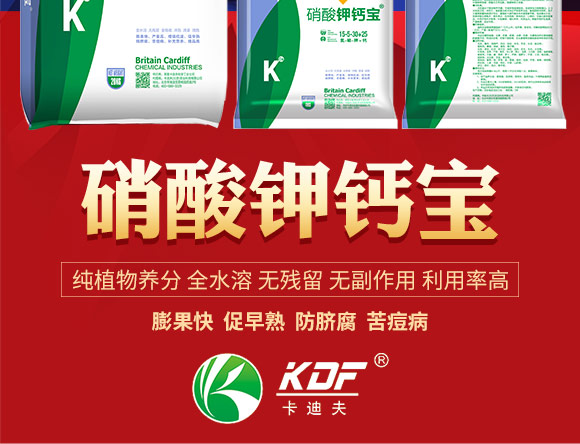 英国卡_夫（北京Q农业科技有限公司产品2_02.jpg