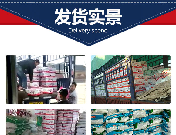 英国卡_夫（北京Q农业科技有限公司产品2_09.jpg