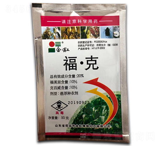 20%ˑҸN50g--r(nng)(gu)̩